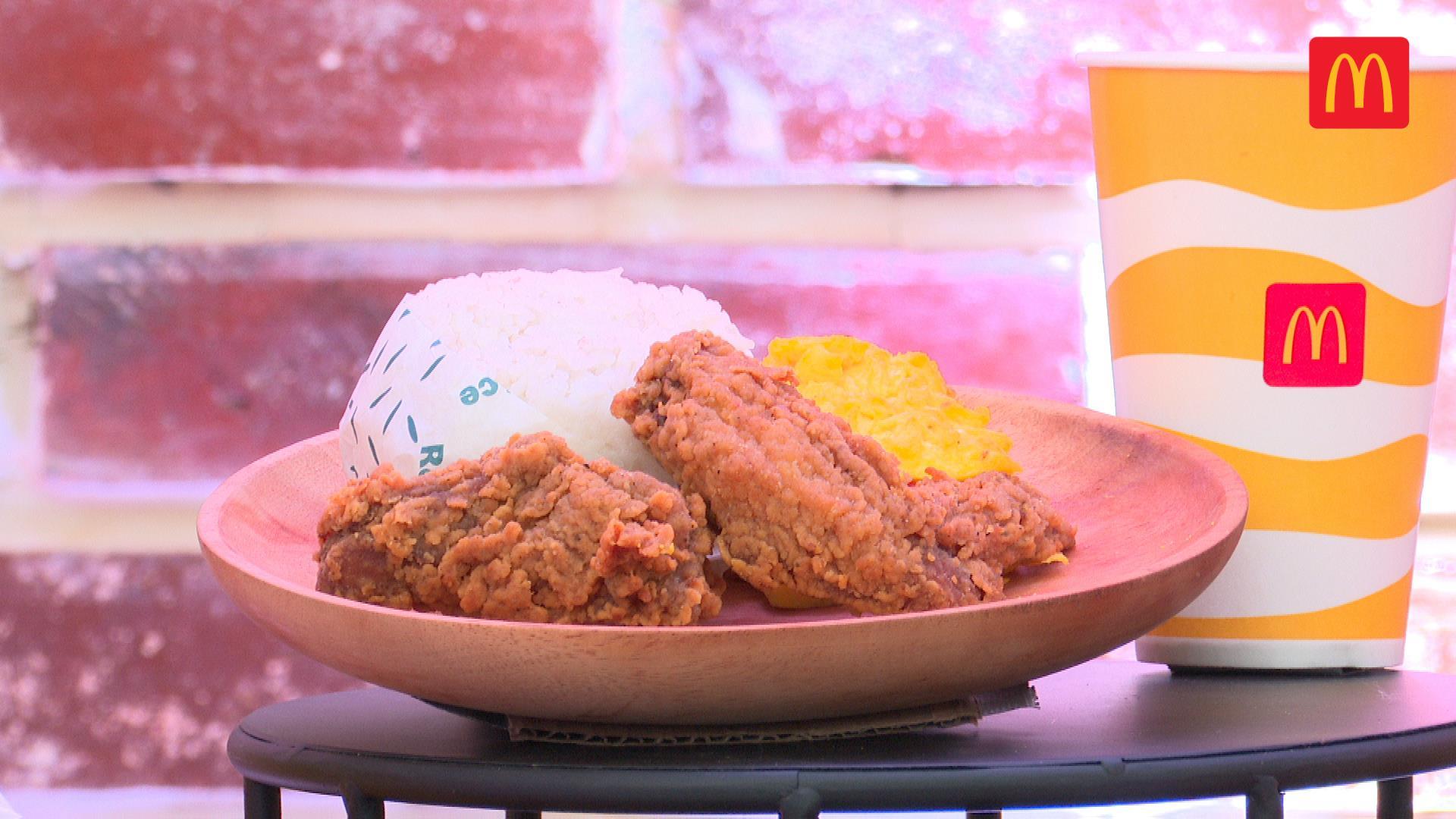 McDonald's Smoky BBQ Wings