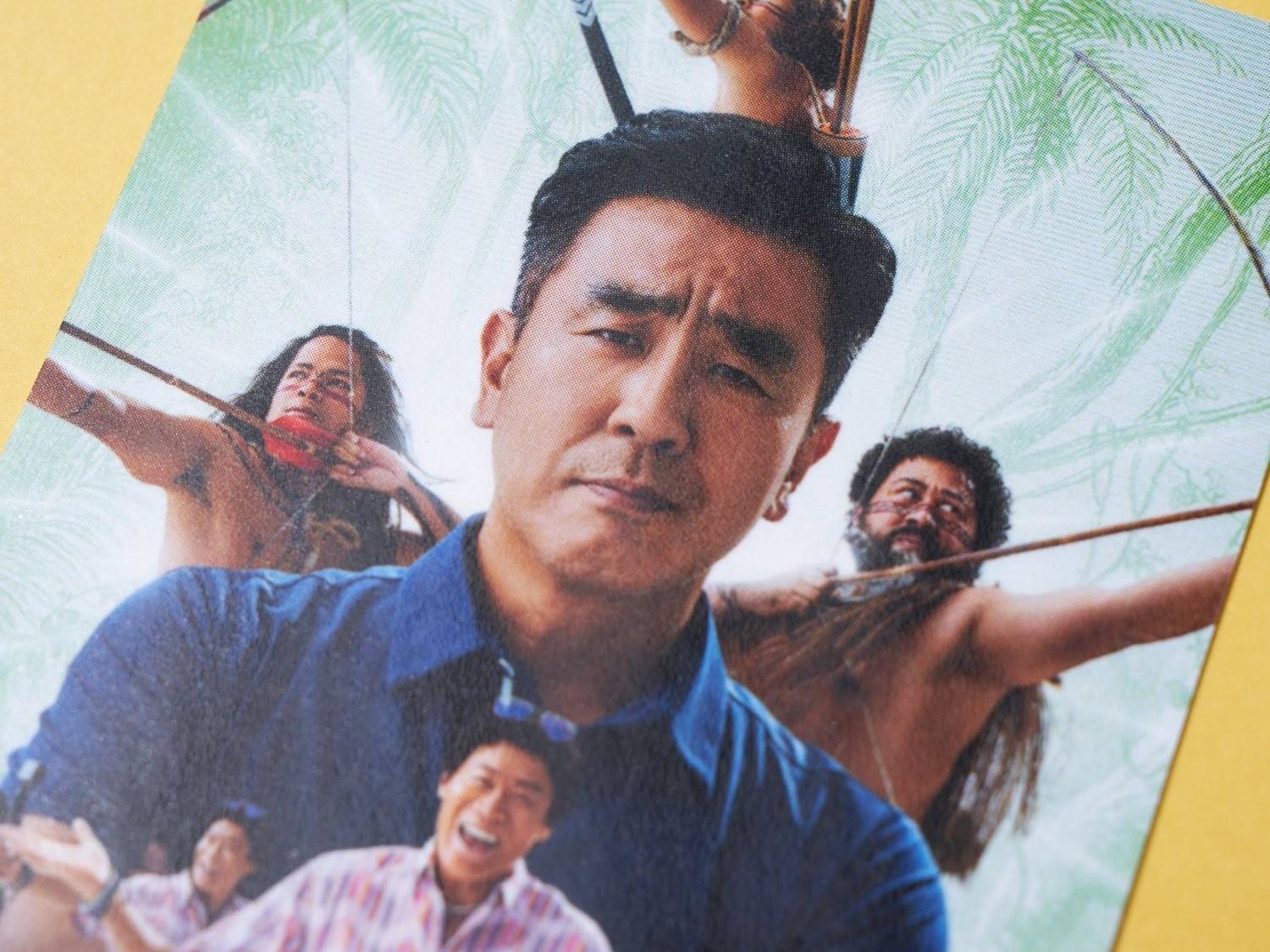 film ryu seung ryong